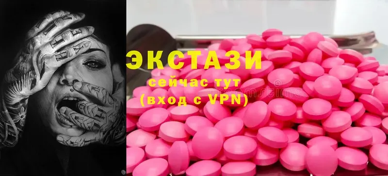 Экстази 300 mg  купить наркотики сайты  Нерехта 