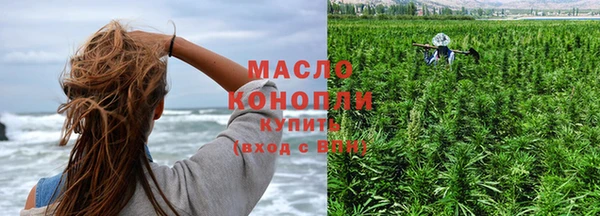 MDMA Богородск