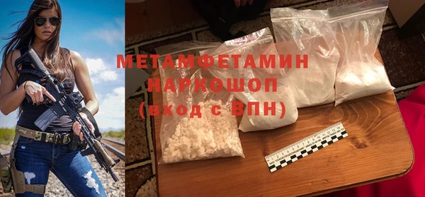 MDMA Богородск