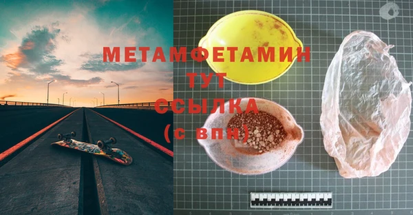 MDMA Богородск