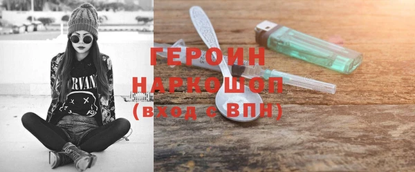 MDMA Богородск